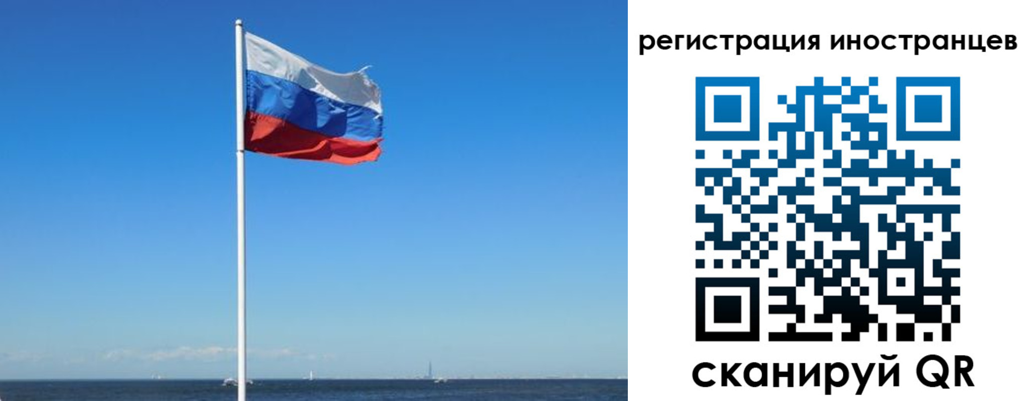 временная регистрация гарантия в Можайске