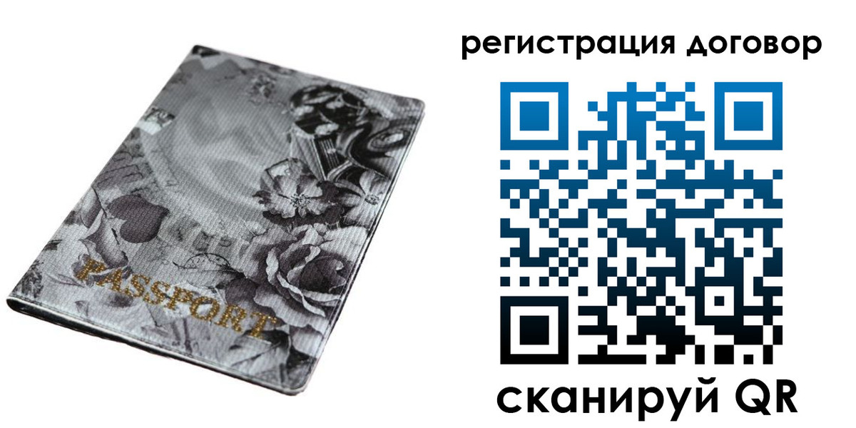 временная регистрация поиск в Можайске