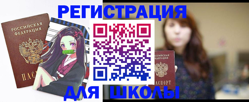 миграционный учет в Можайске